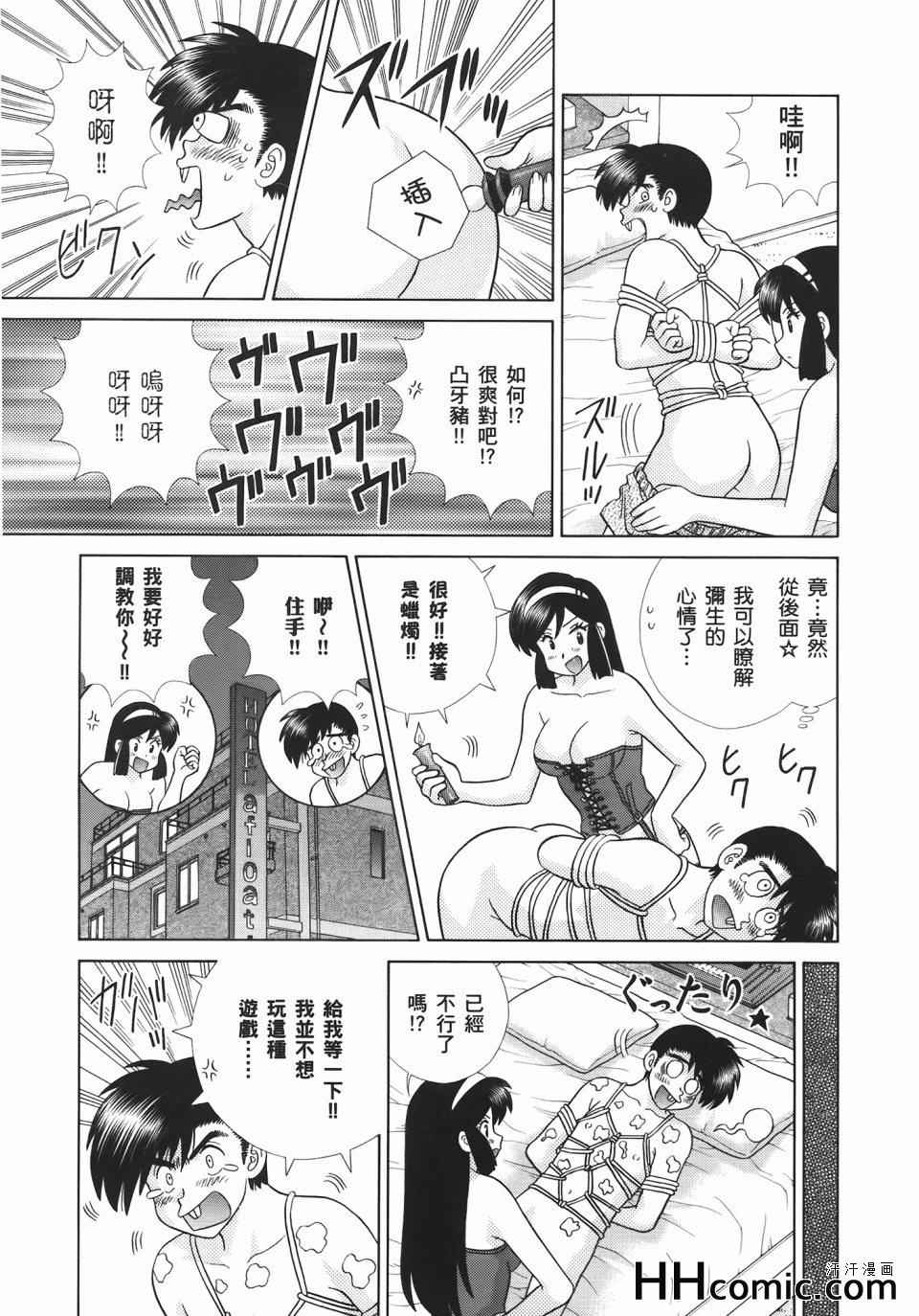 第55卷108