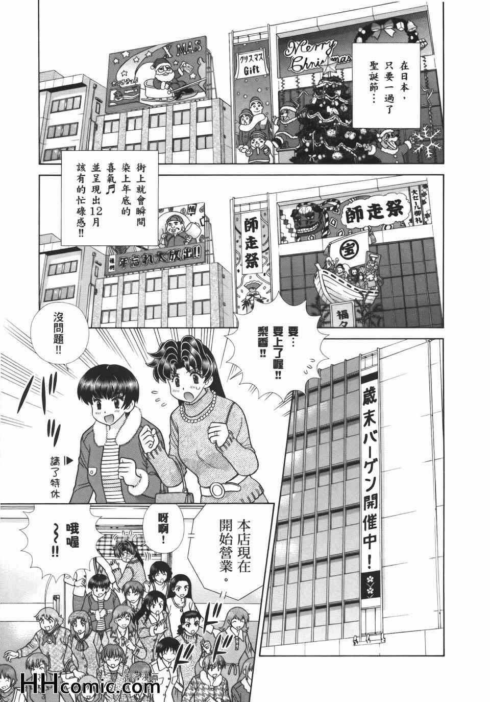 第55卷114