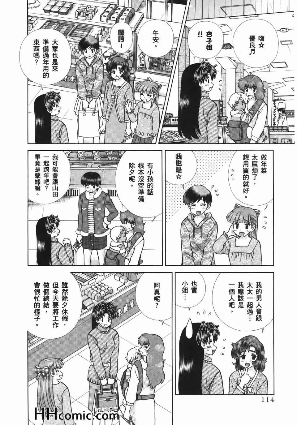 第55卷117