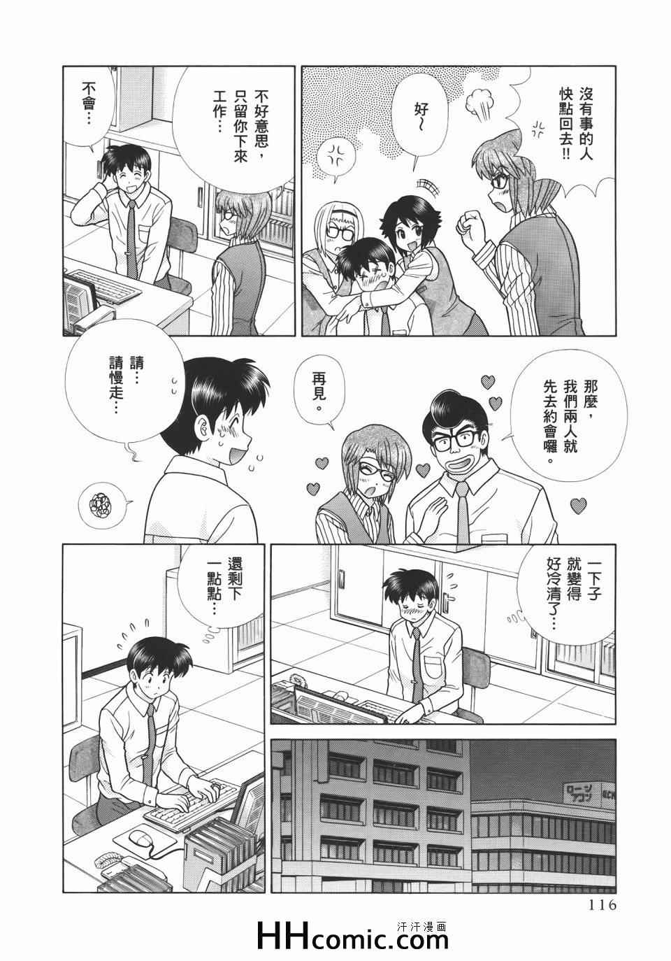 第55卷119