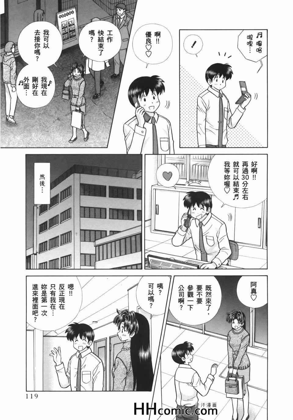 第55卷122