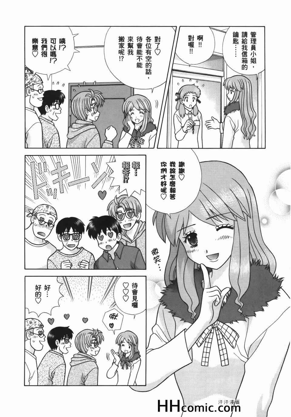 第55卷13