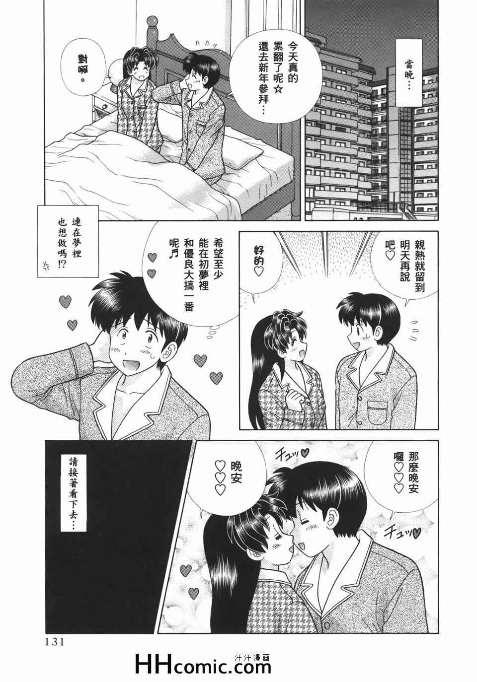 第55卷134