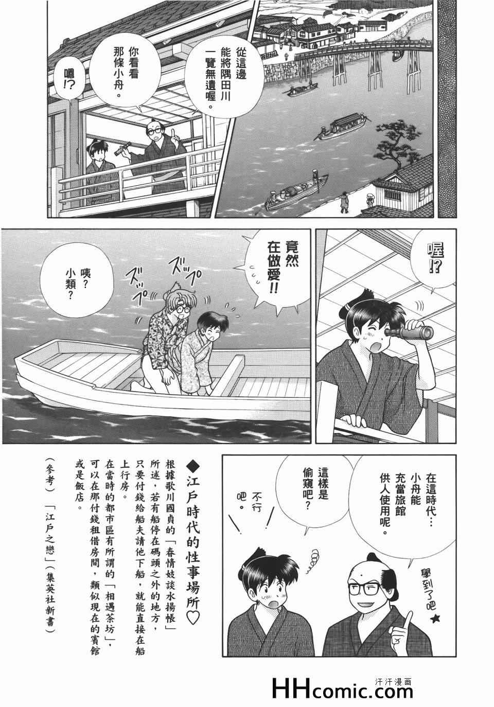 第55卷136