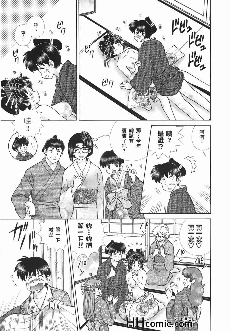第55卷146