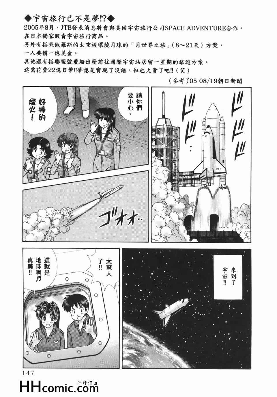 第55卷150