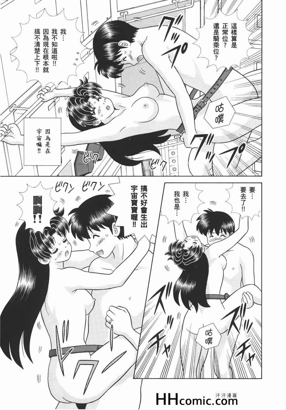 第55卷156