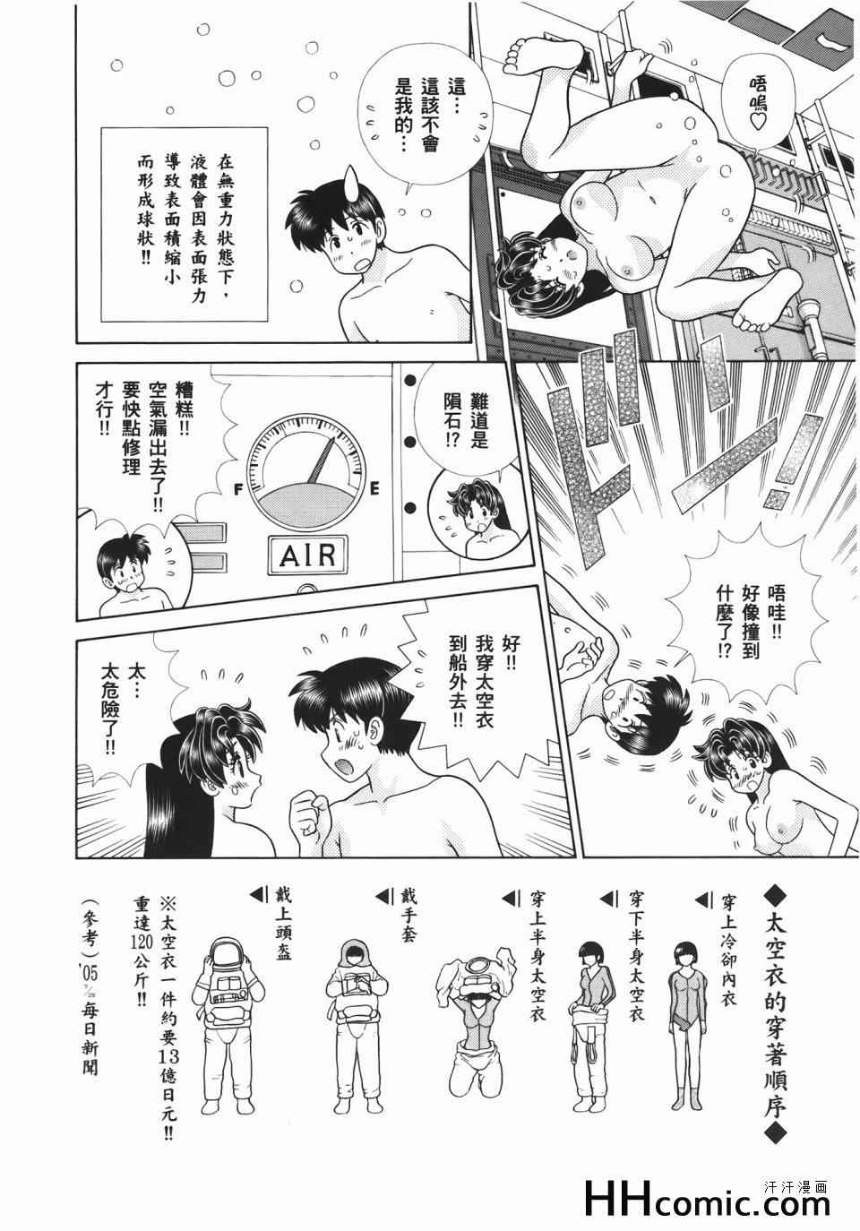 第55卷157