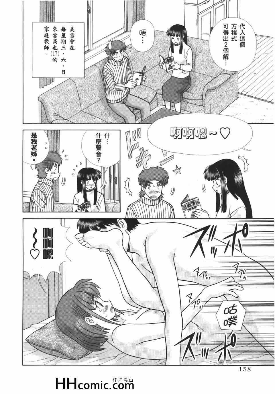 第55卷161