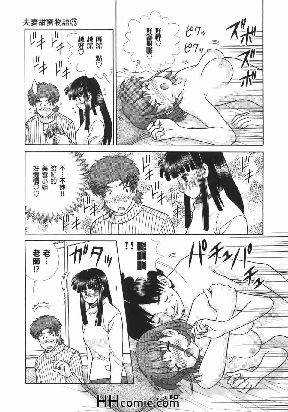 第55卷162