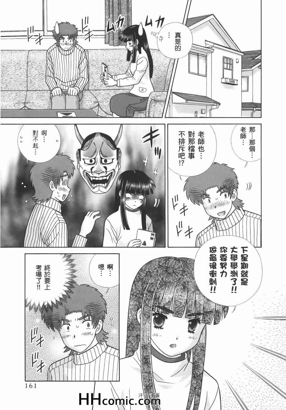 第55卷164