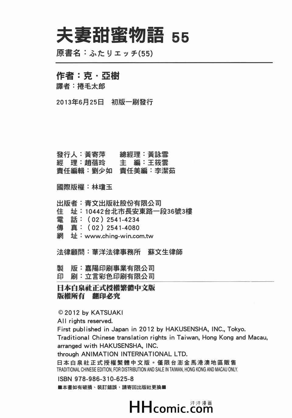 第55卷181