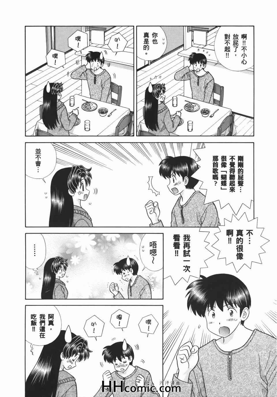 第55卷25