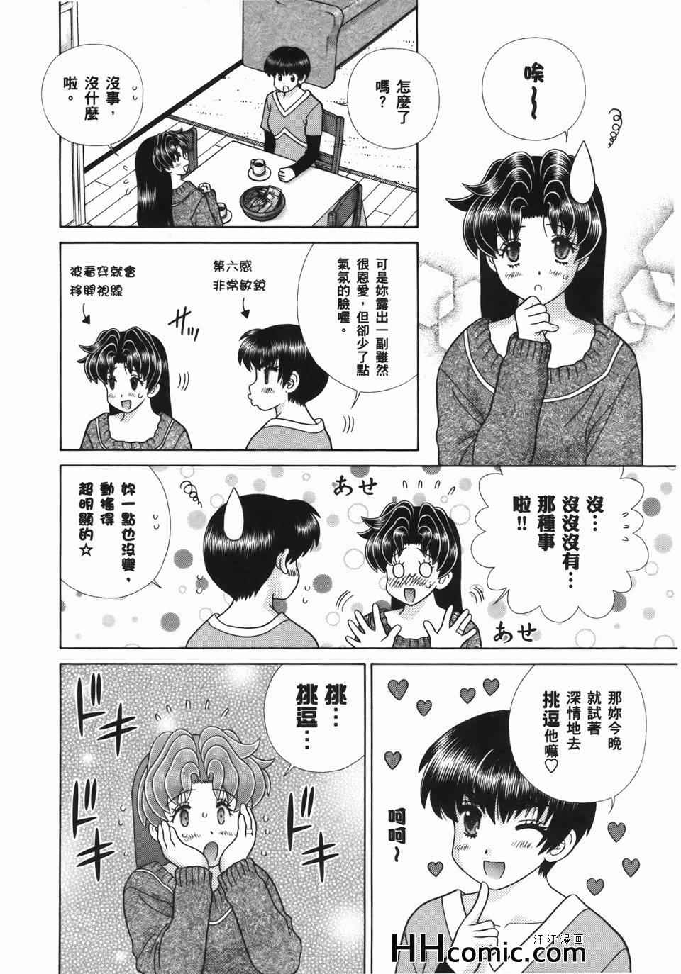 第55卷29