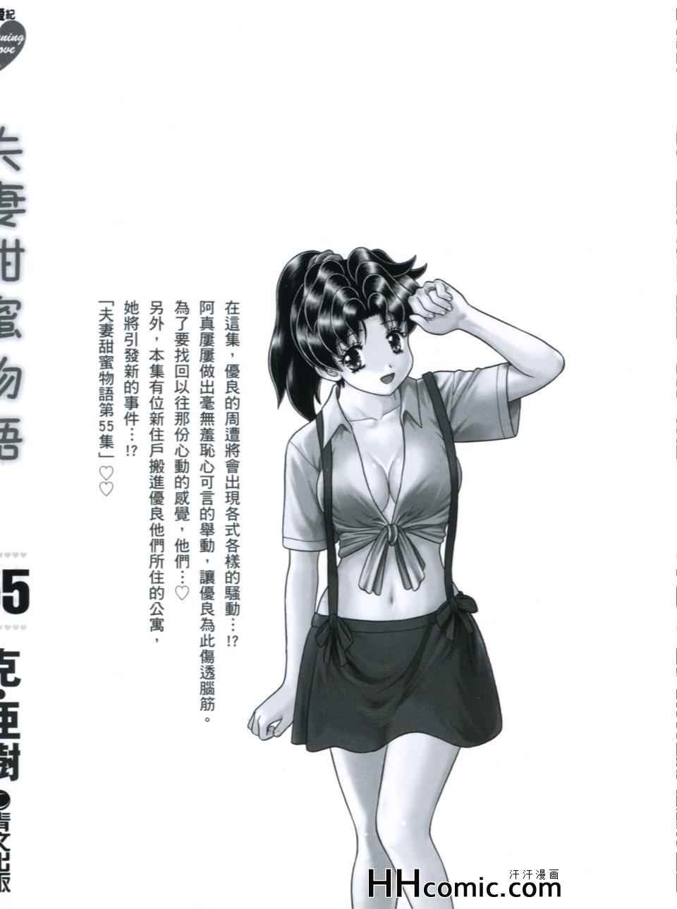 第55卷3