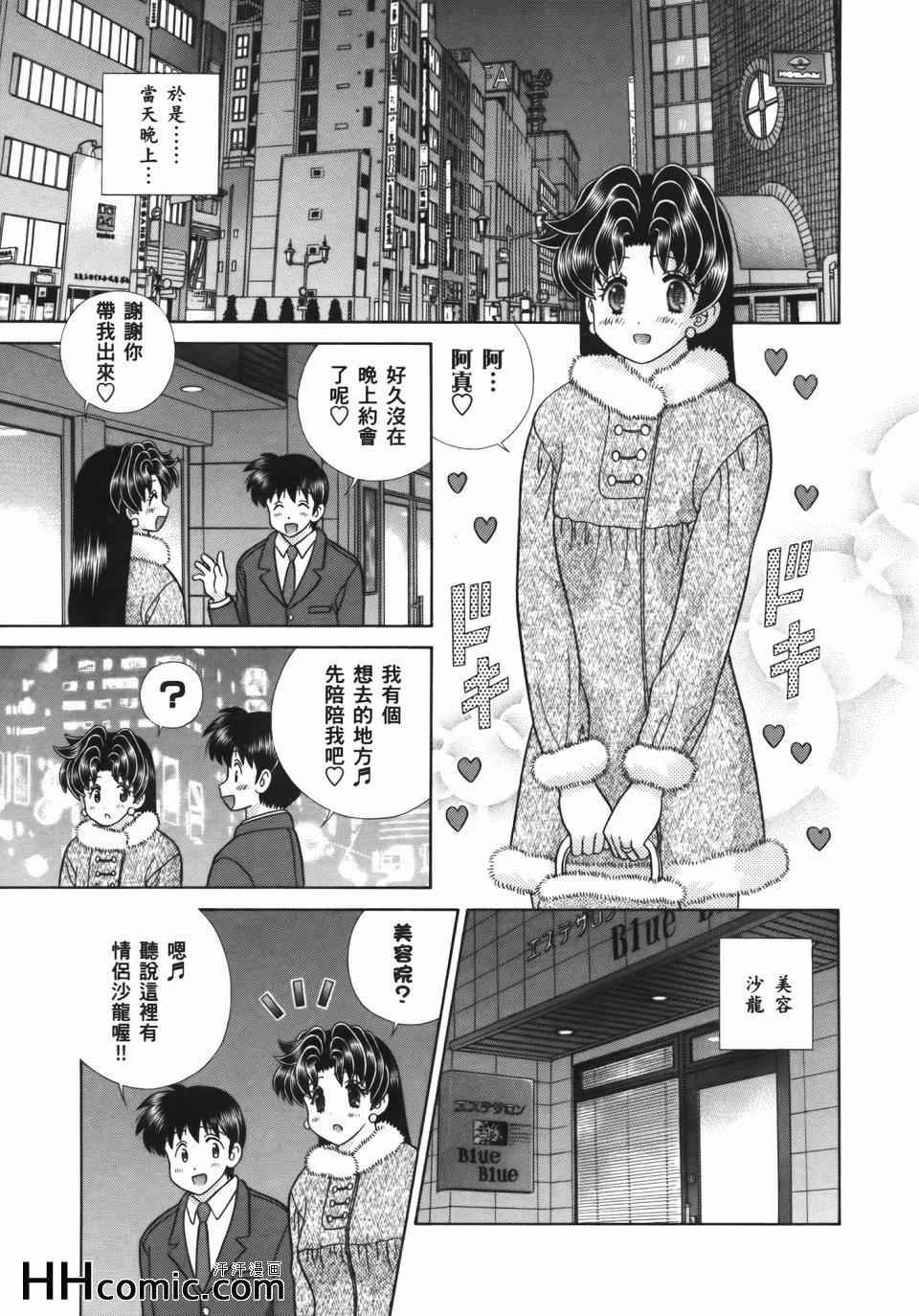 第55卷30