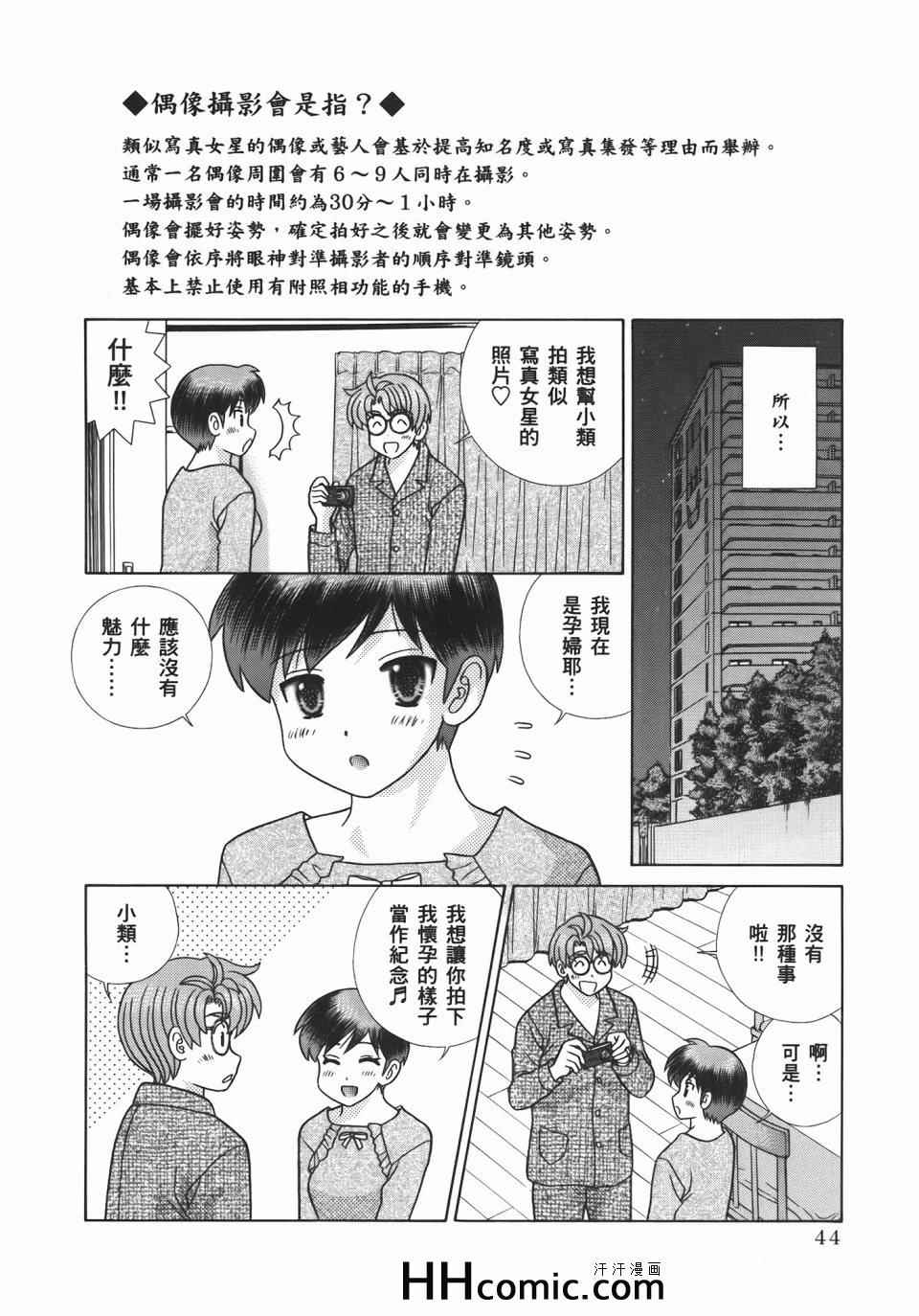 第55卷47