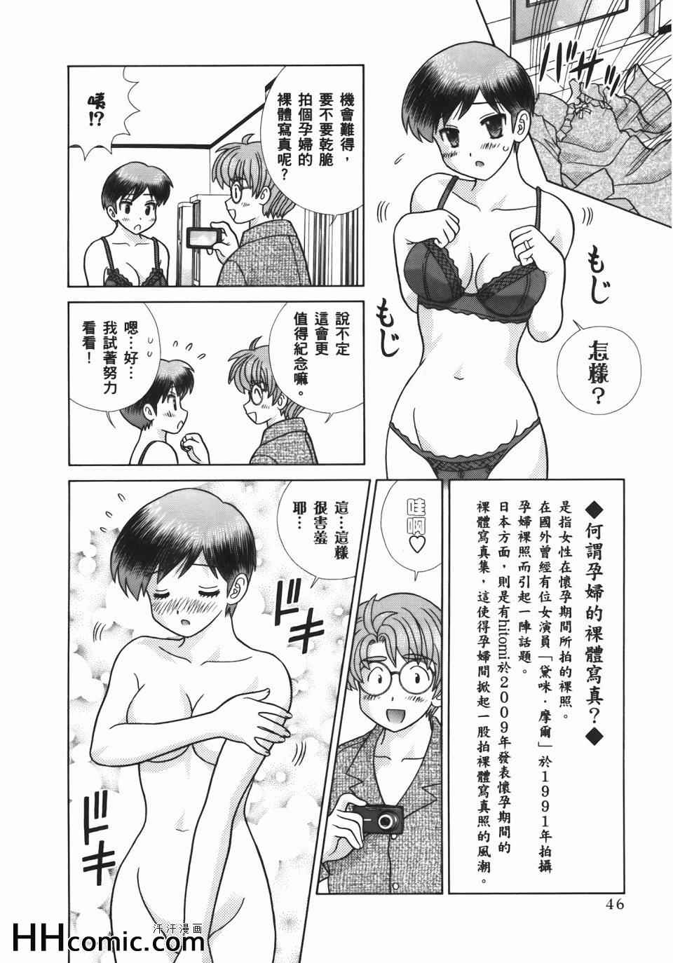 第55卷49
