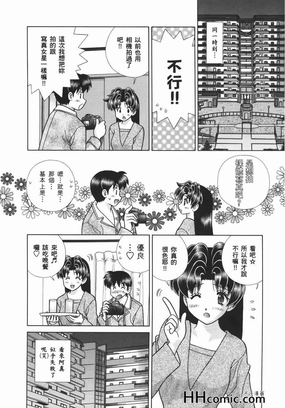 第55卷51