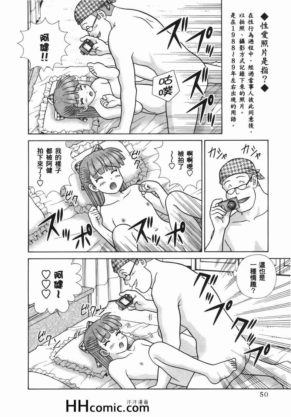 第55卷53