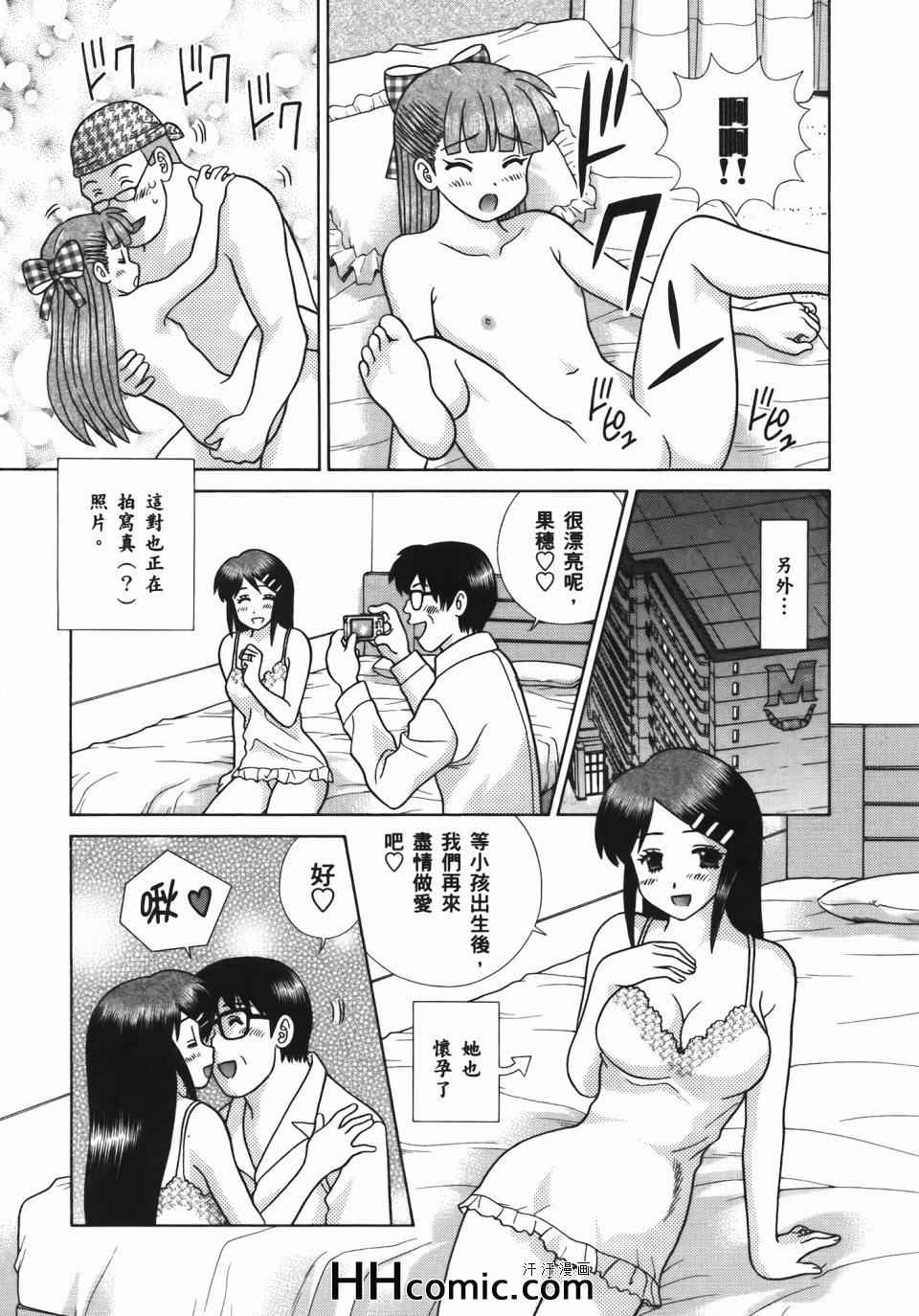 第55卷54