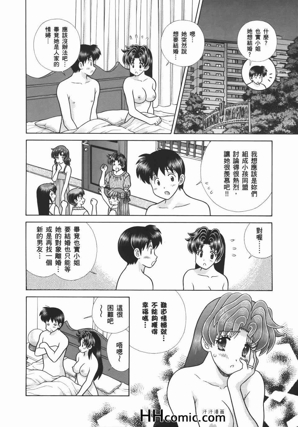 第55卷63