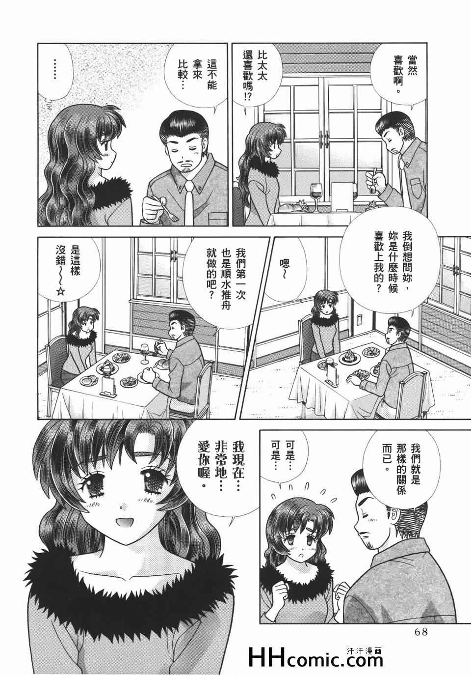 第55卷71