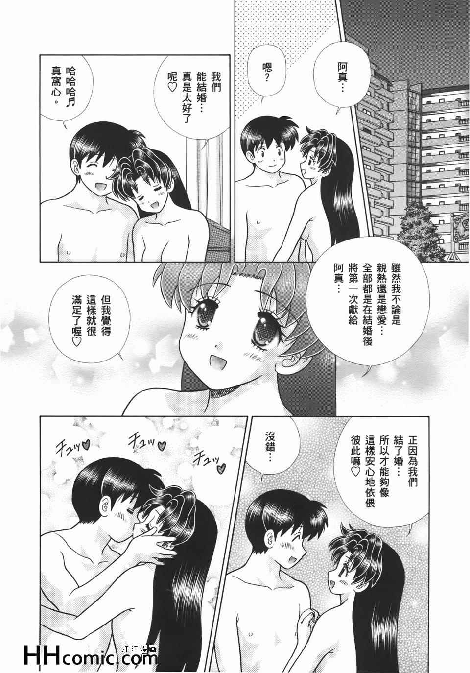 第55卷75