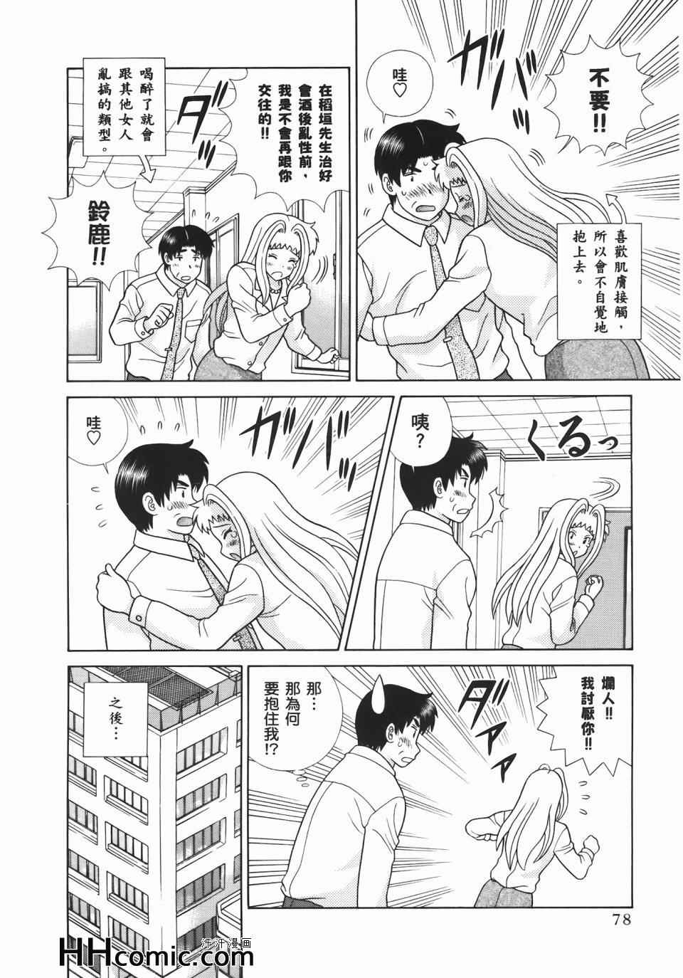 第55卷81