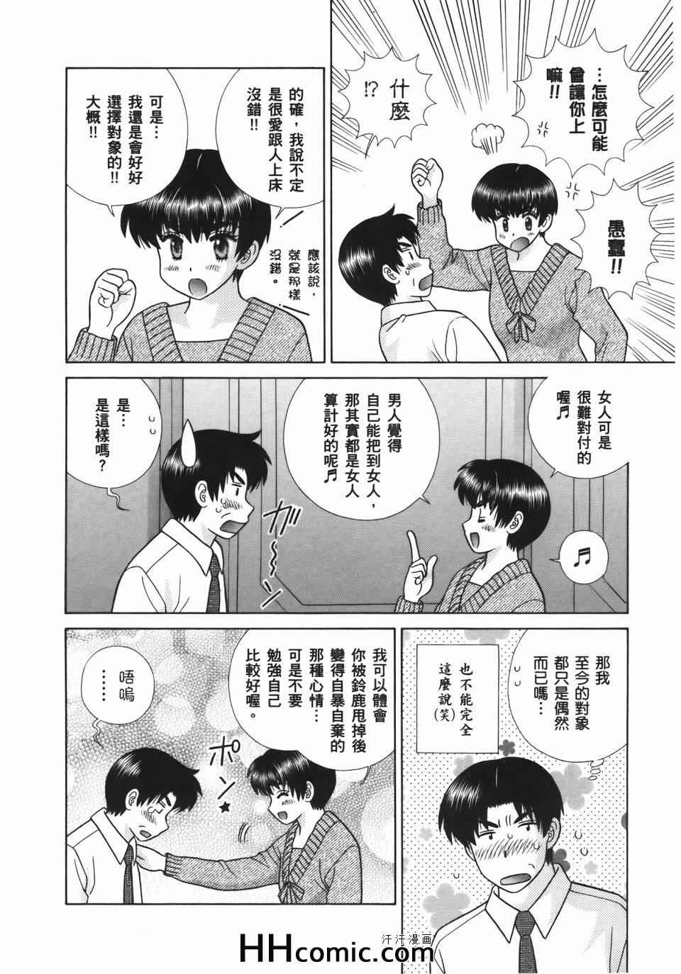 第55卷93
