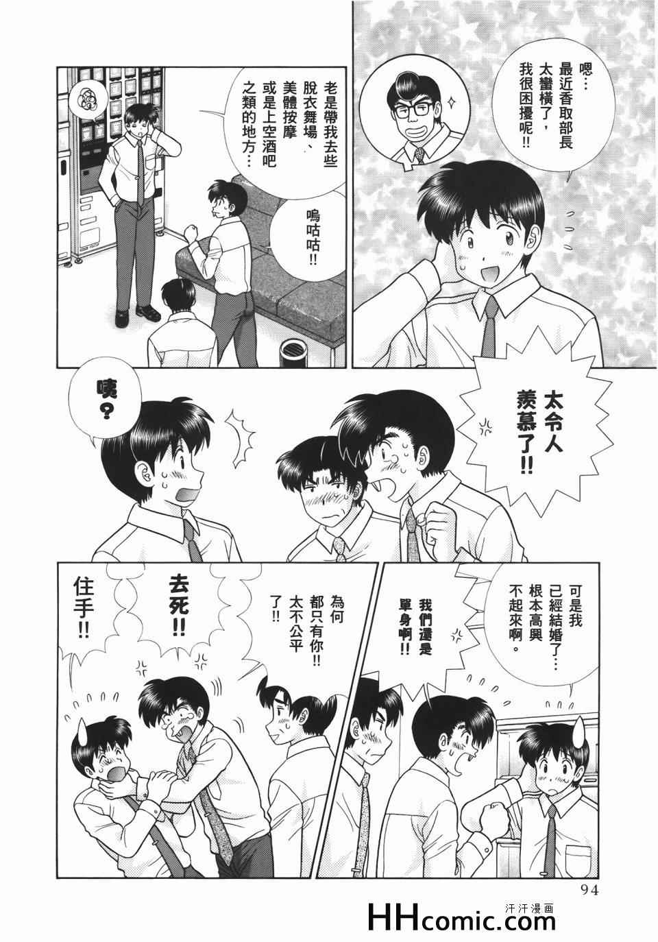 第55卷97