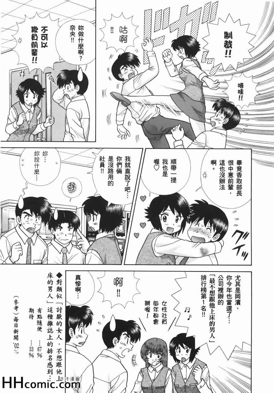 第55卷98