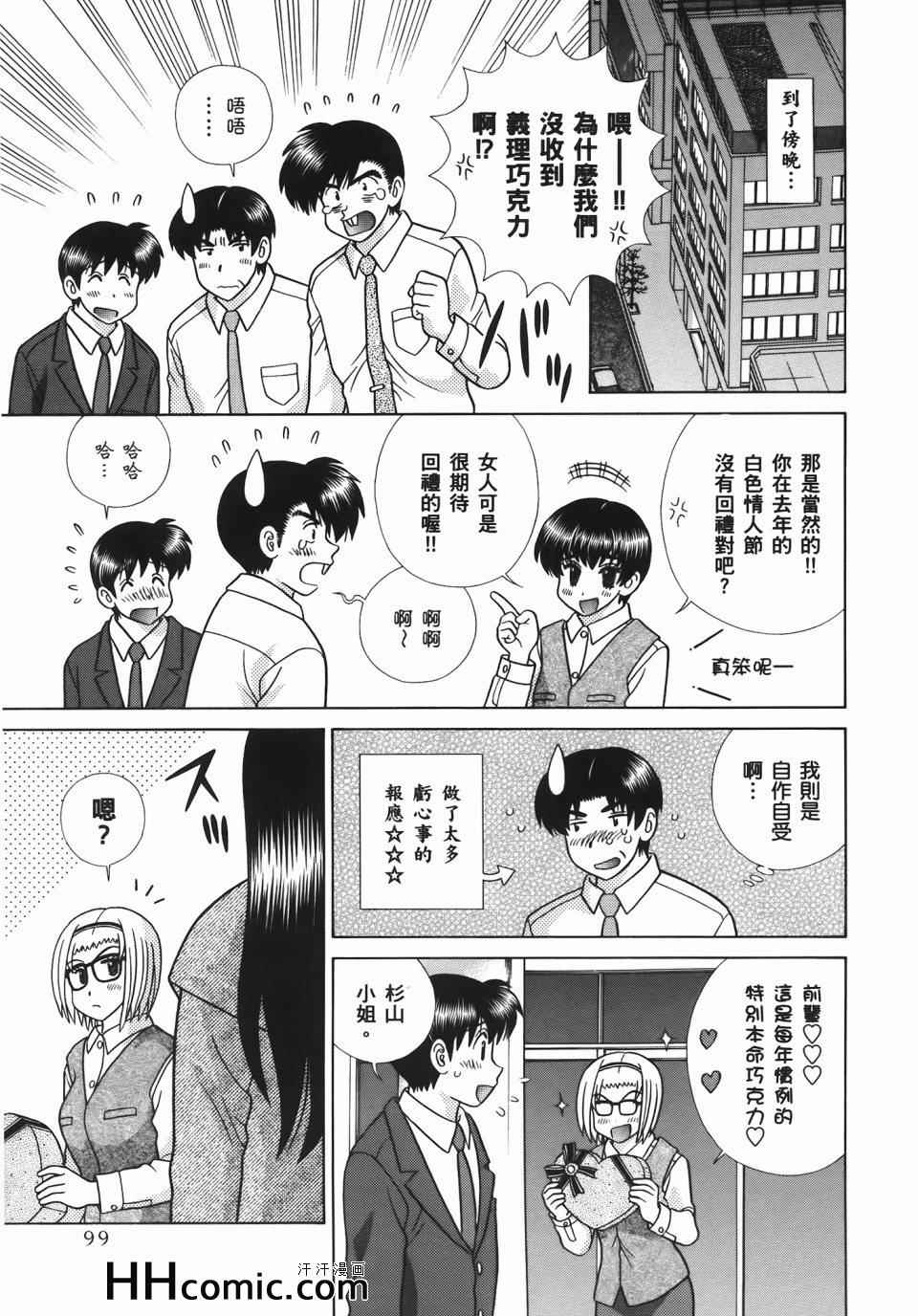 第56卷102