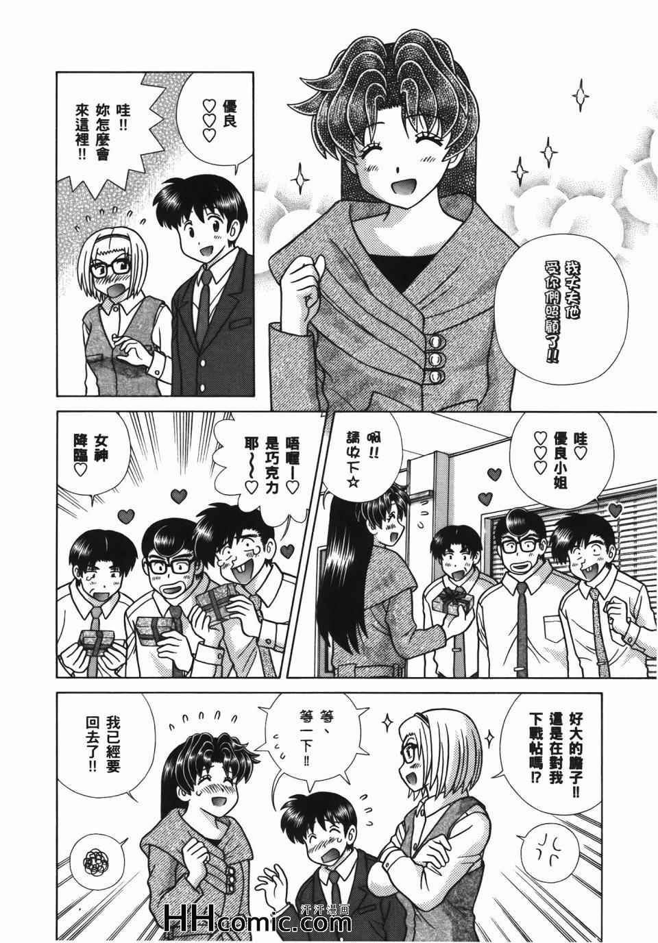 第56卷103