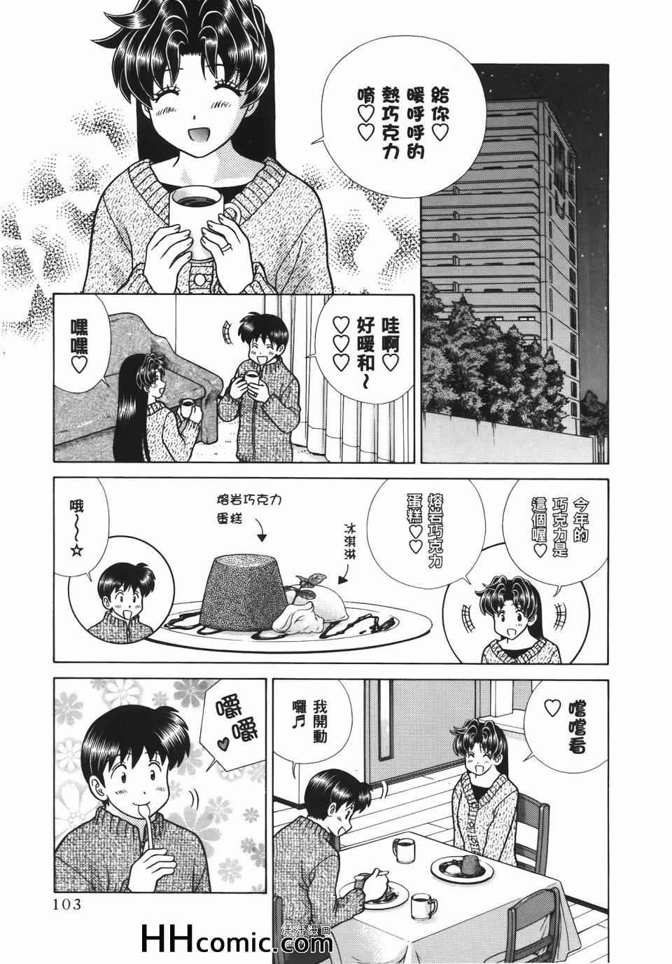 第56卷106