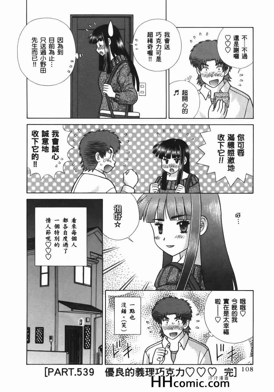 第56卷111