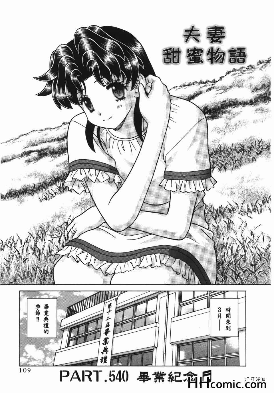 第56卷112