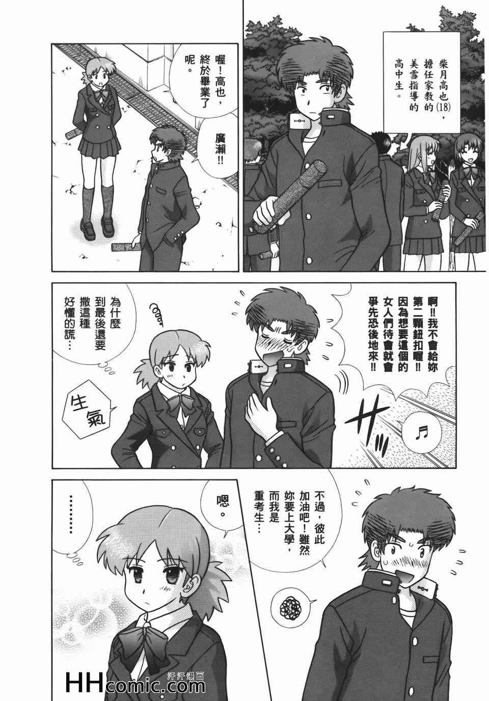 第56卷113