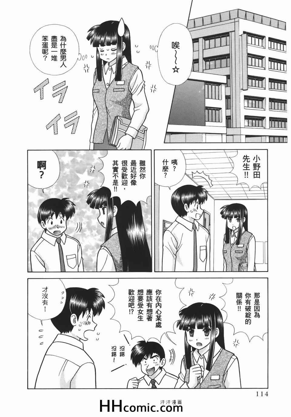 第56卷117
