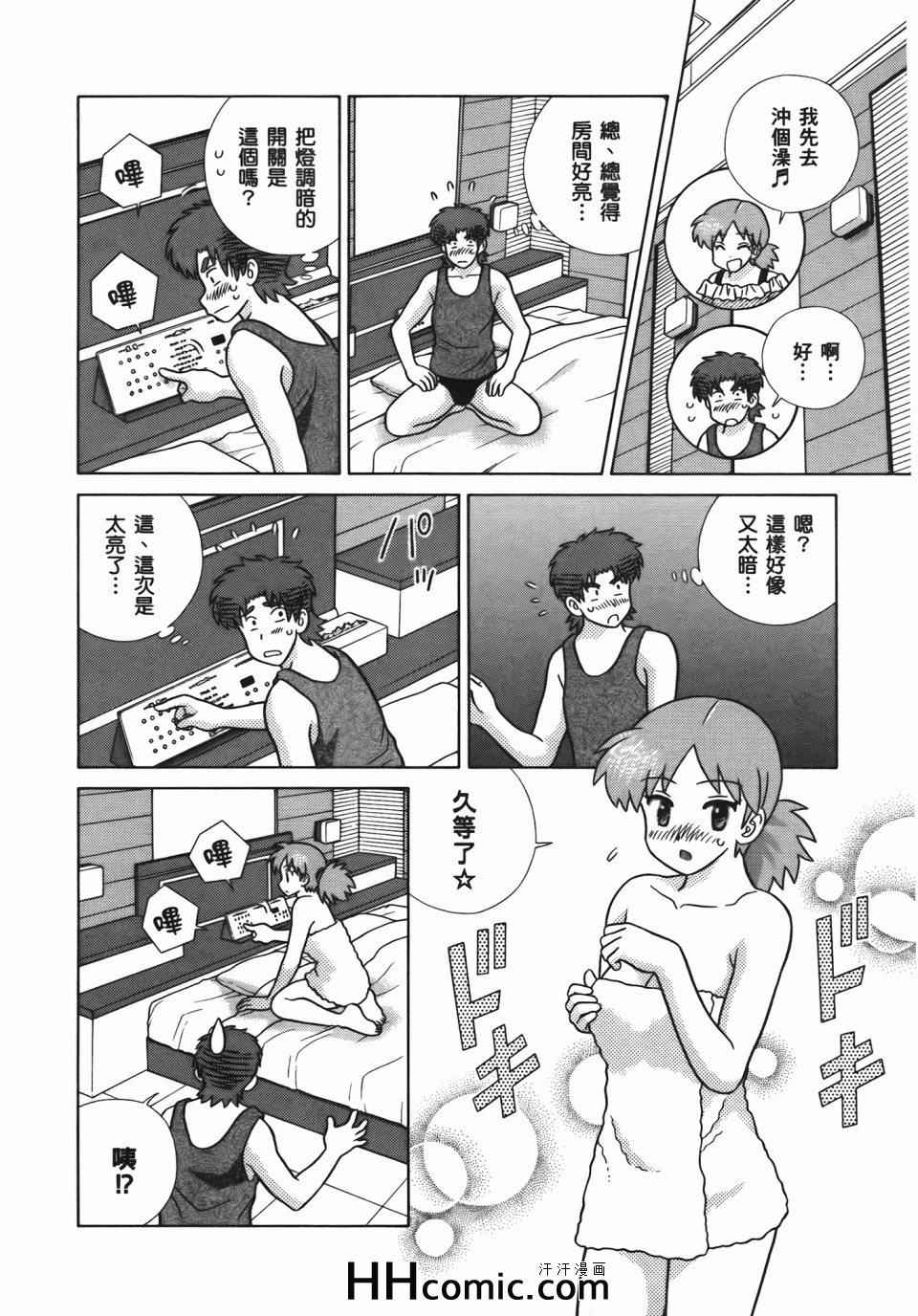 第56卷123