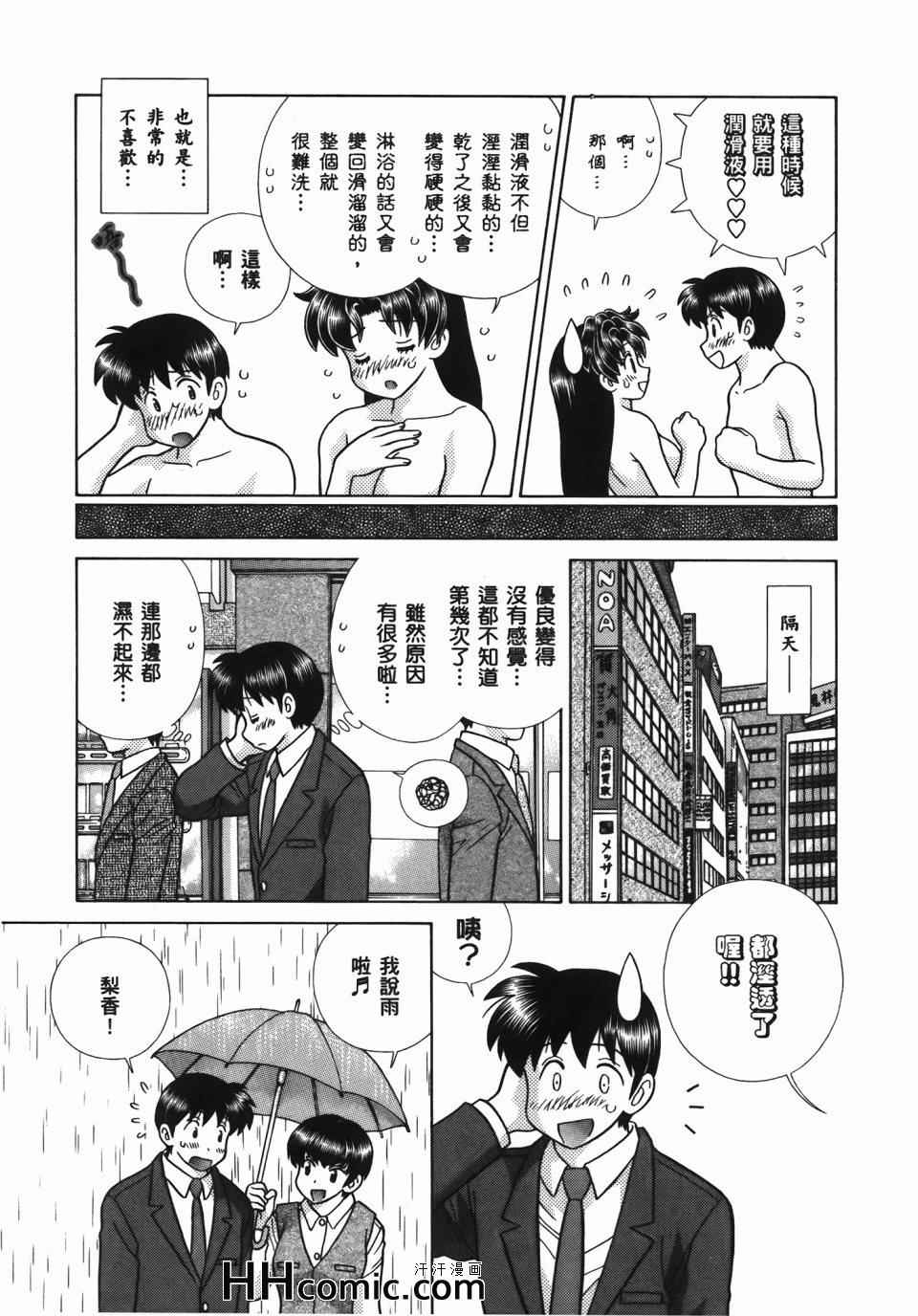 第56卷132