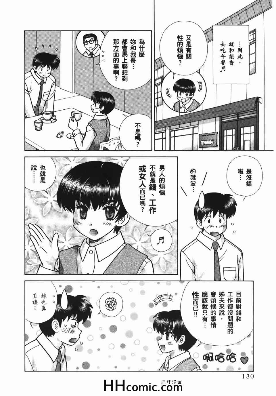 第56卷133