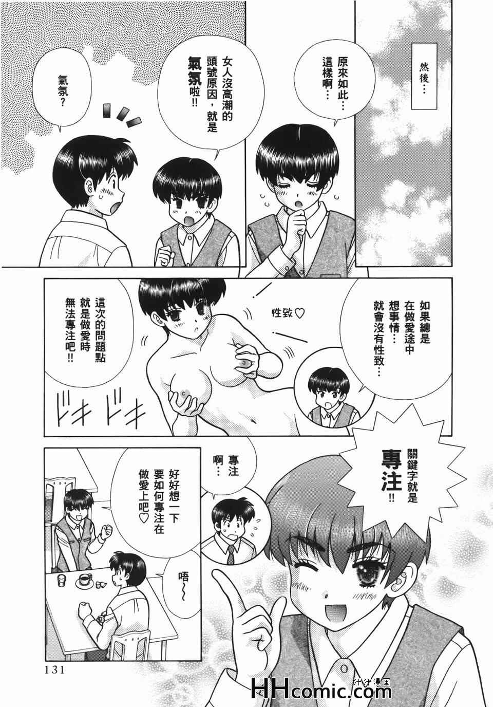 第56卷134