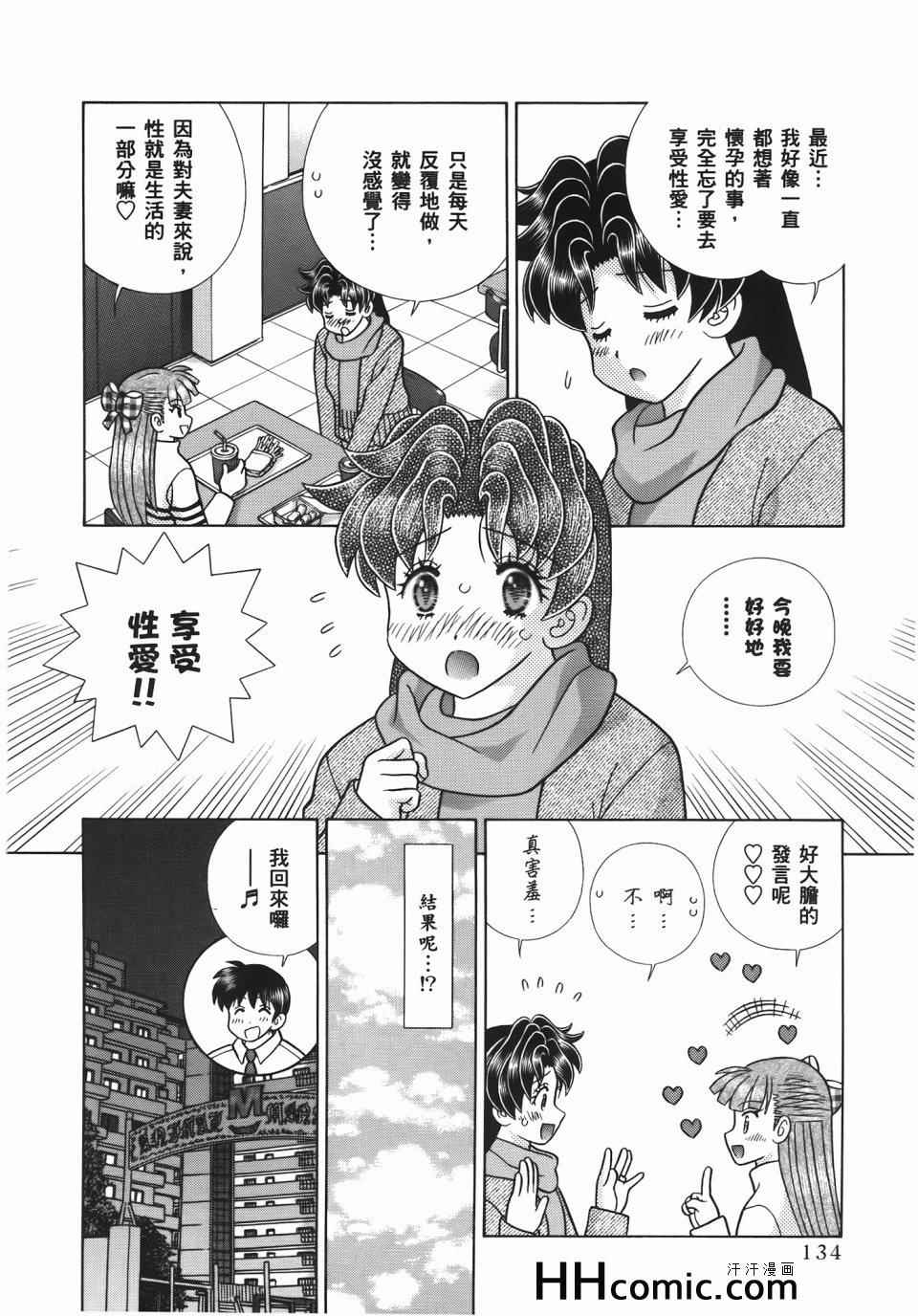 第56卷137