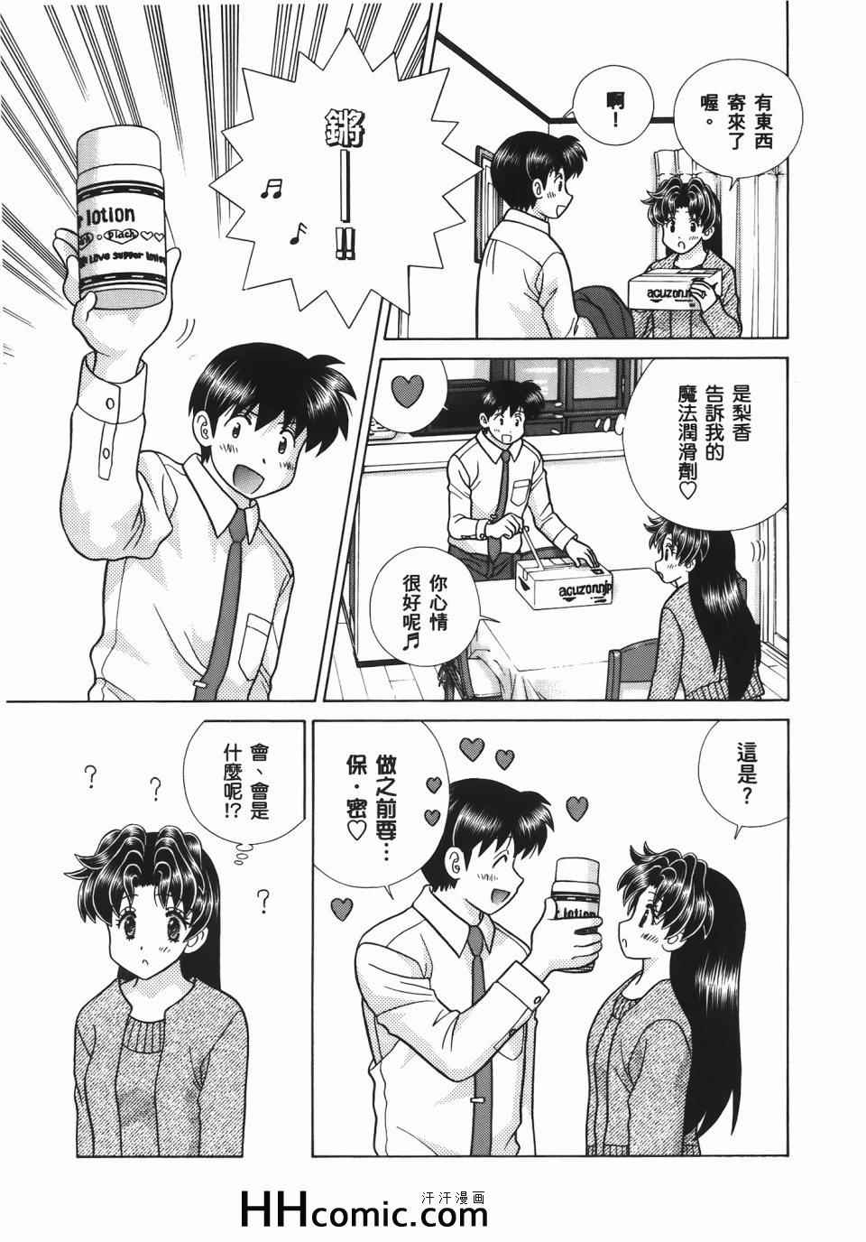 第56卷138