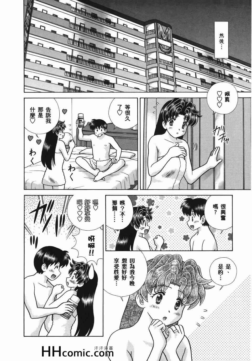 第56卷139