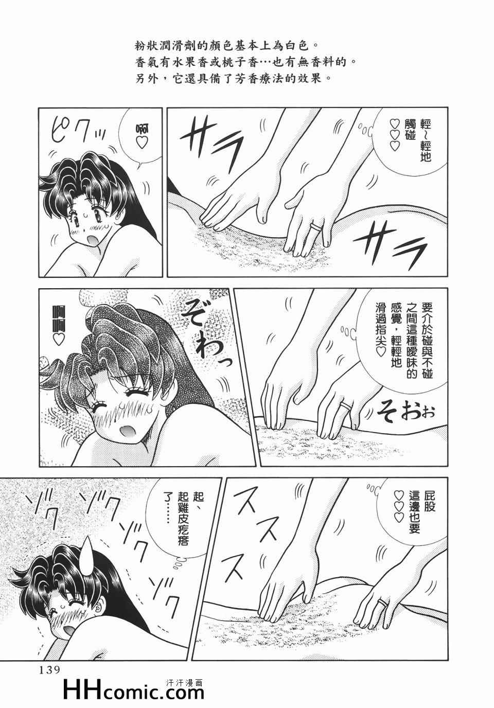 第56卷142