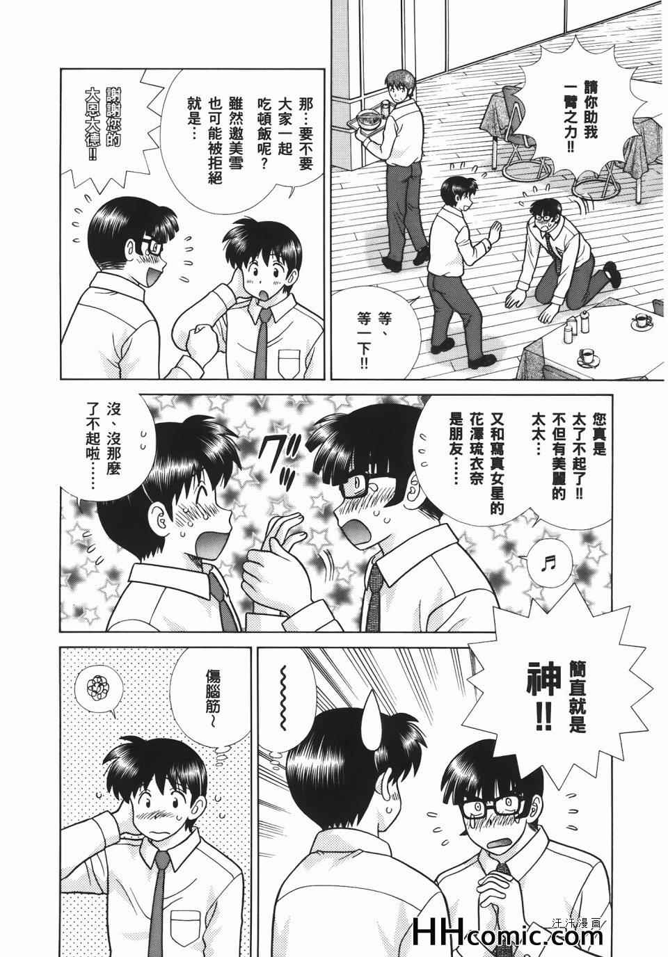 第56卷153