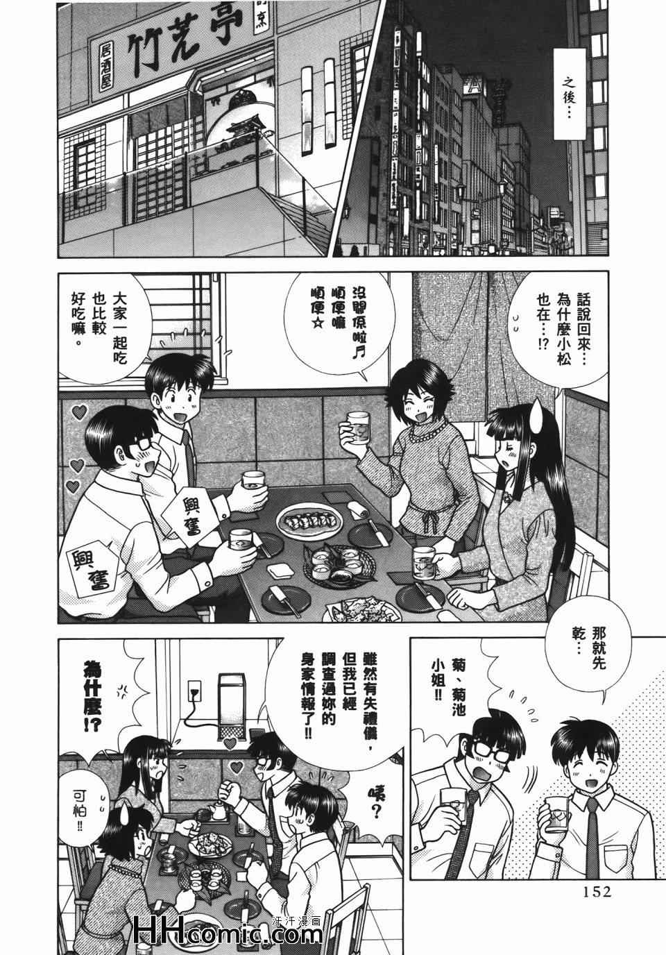 第56卷155