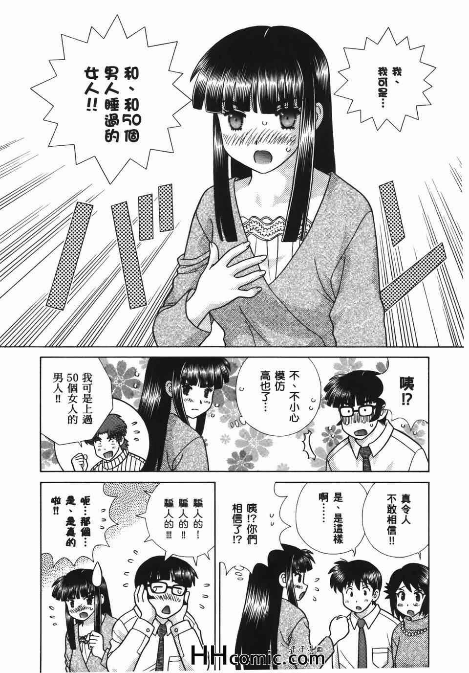 第56卷159